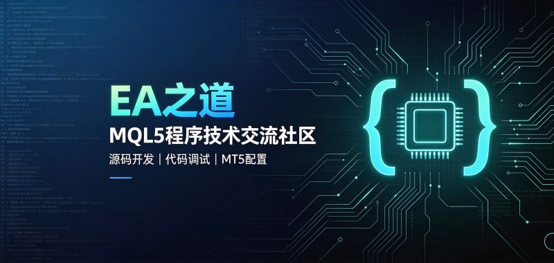 如何加载ea？其他ea文件在商城，自行挑选-Ea之道